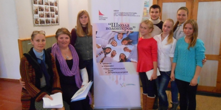 В Николаеве волонтерству учат со школы. Специальной школы