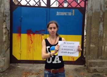 «Согрей солдата»: в Николаеве на улицы выйдут не по сезону одетые девушки, чтобы собрать теплую одежду для бойцов