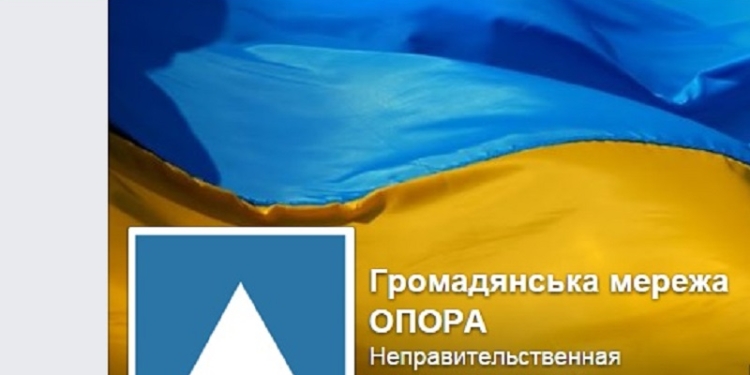 Почти публичный: ОПОРА измерила индексы публичности горсоветов, в том числе и Николаевского