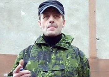 Спецслужбы РФ ликвидировали «Беса»