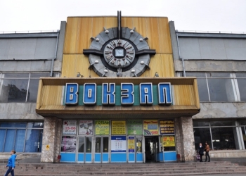 Минирование железнодорожного вокзала в Николаеве оказалось ложным