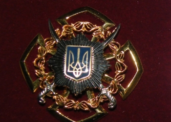 Инспектор ГАИ Николаевской области удостоен знака МВД «За отвагу в службе»