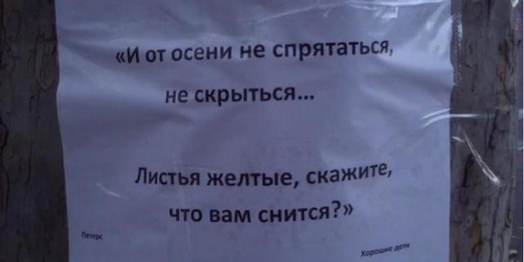 «Крепитесь, люди, скоро лето!»: необычный «настроенческий» флеш-моб на Адмиральской