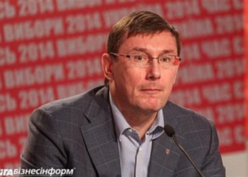 Юрий Луценко: “Рада сегодня может избрать премьер-министра и спикера”