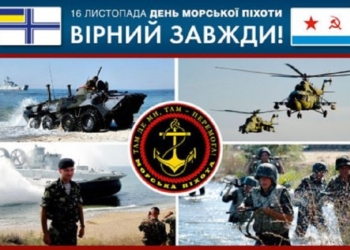 Постреляем в честь морпехов? В Николаеве хотят по-особому отметить День морской пехоты