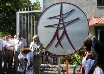 Срок продажи 70-процентного пакета акций «Николаевоблэнерго» продлен до 31 декабря