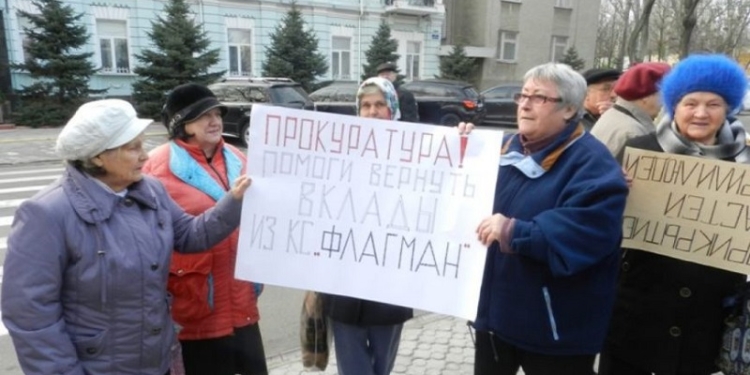 Расследование по КС «Флагман», обворовавшему более 1 тысячи своих вкладчиков, близится к завершению