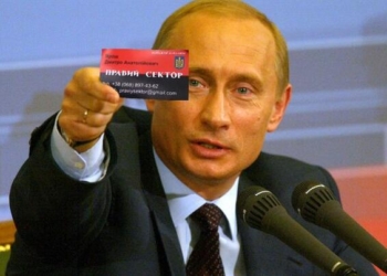 В России запретили “Правый Сектор” и УНА-УНСО