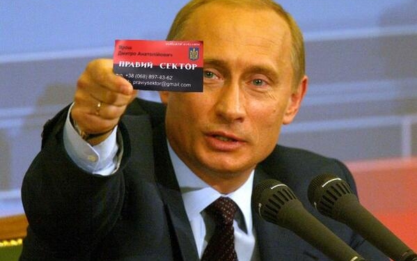 В России запретили “Правый Сектор” и УНА-УНСО