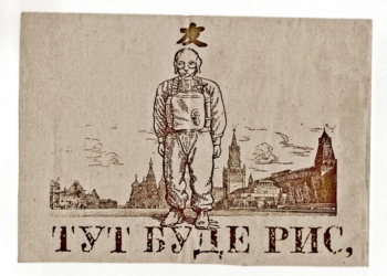 В    галерее «На Спасской» – «FACEBOOK» Виктора Покиданца