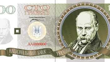 НБУ показал новую банкноту в 100 гривен