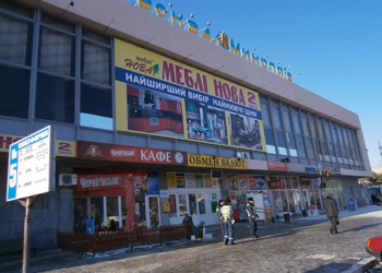 В Николаеве не работал международный автовокзал — искали взрывчатку