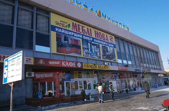 В Николаеве не работал международный автовокзал — искали взрывчатку