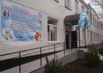 Анонс: «Гость дня» на «Інше ТВ» – врач областного кожно-венерологического диспансера Инна Сидько