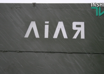 «Лиля», экскаватор, булерьяны и письма: артдивизион 79-й Николаевской отдельной аэромобильной бригады получил нужные подарки