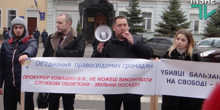 Как общественники извлекали корень зла из прокуратуры Николаевщины