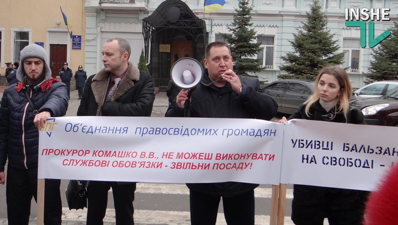 Как общественники извлекали корень зла из прокуратуры Николаевщины 11