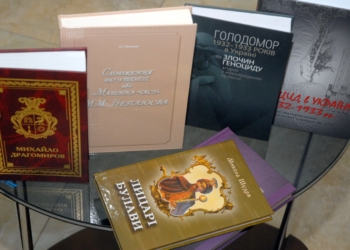 СБУ передала библиотеке подборку редких книг