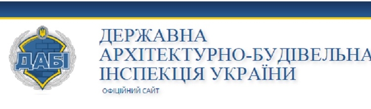 ГАСИ остановила незаконную стройку в «Леваневцах»