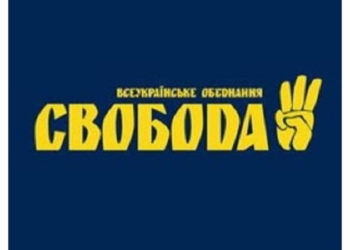 Николаевская «Свобода» не даст в обиду учащихся и учителя Первой украинской гимназии им.Н.Аркаса