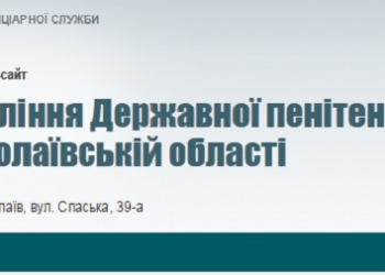 Прятавшие наркотики в благотворительную помощь для Ольшанской колонии сказки точно читали