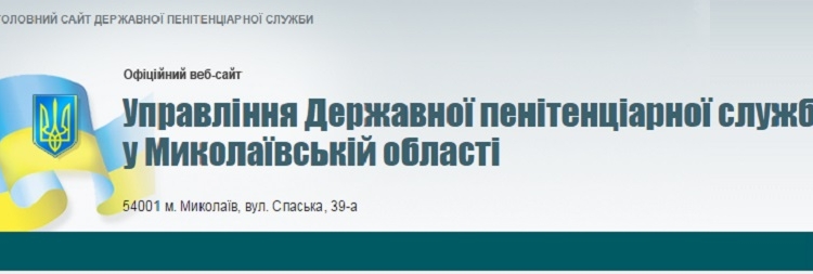 Прятавшие наркотики в благотворительную помощь для Ольшанской колонии сказки точно читали
