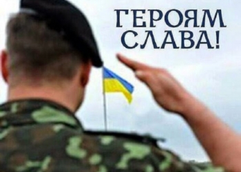 В Николаевской области 11 героям АТО в школах открыты мемориальные доски, еще трем школам присвоят имена героев