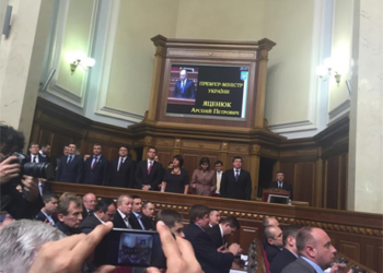 Рада проголосовала за новый Кабмин