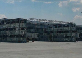 По Донецкому аэропорту работают снайперы и гранатометчики. Но наши держатся