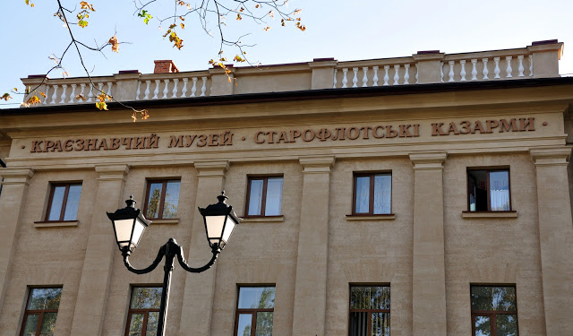 Николаевский краеведческий музей начал работу над украинскими музейными пазлами