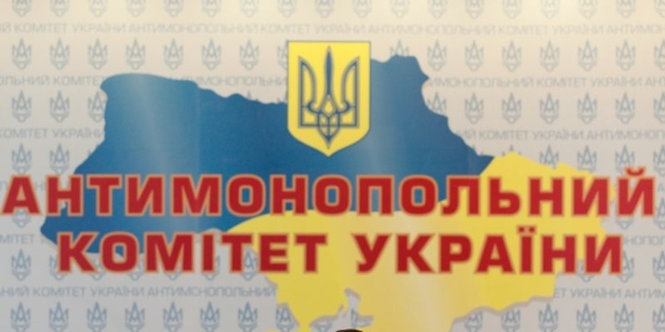 Антимонопольный комитет оштрафовал «Лакталис-Украина» на 44 млн. гривен