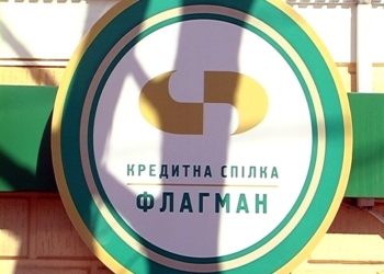 Вкладчики «Флагман»! Следователи зовут вас на встречу!