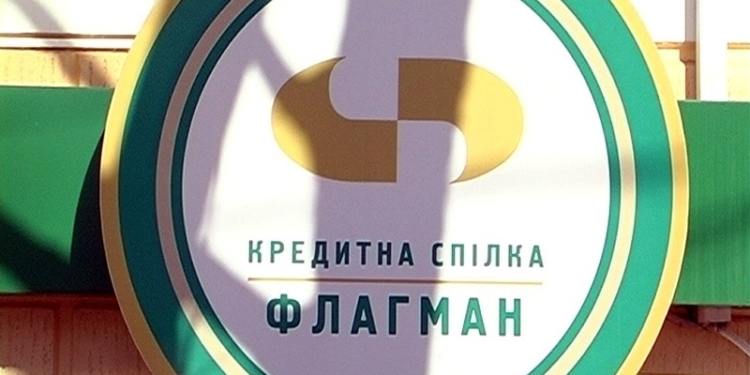 Вкладчики «Флагман»! Следователи зовут вас на встречу!