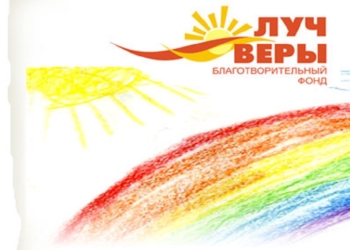 Известная певица помогла николаевским онкобольным детям