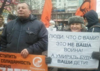 Сотни москвичей спокойно наблюдали за избиением проукраинской акции