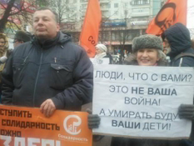 Сотни москвичей спокойно наблюдали за избиением проукраинской акции 1