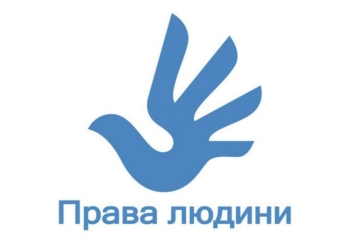 Таки бьют: омбудсмен убедилась, что правоохранители Николаевской области нарушают права задержанных