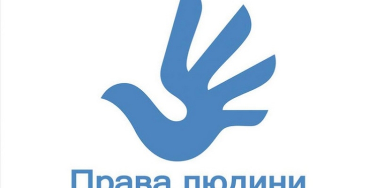 Таки бьют: омбудсмен убедилась, что правоохранители Николаевской области нарушают права задержанных