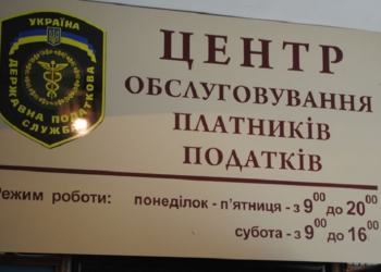 Как Центры обслуживания плательщиков работают в праздничные дни