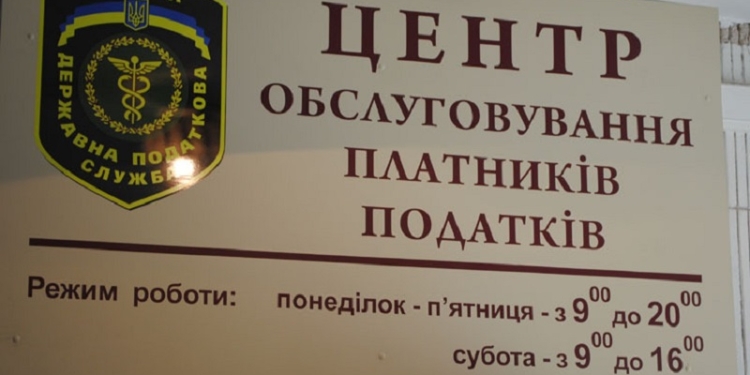 Как Центры обслуживания плательщиков работают в праздничные дни