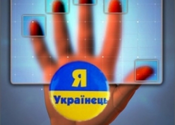 В Николаеве уже начали тестировать технику для выдачи биометрических паспортов