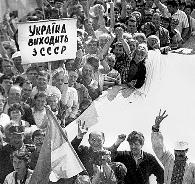 Двадцать три года назад Всенародный референдум о независимости Украины похоронил СССР 2