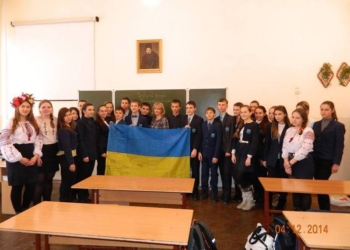 Акция «Зігрій героя»: флаг с автографом «Позывной Маршал» и других «киборгов» получил 8-а Первой украинской гимназии