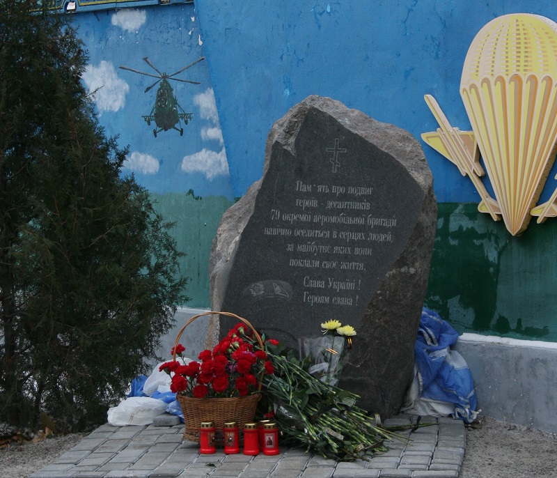 Это нужно живым: в Николаеве открыли памятный знак погибшим бойцам 79-й Николаевской отдельной аэромобильной бригады 12