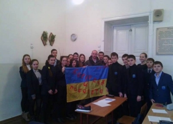 «Борітеся і поборете»: учеников Первой украинской гимназии м.Н.Аркаса поддержал Позывной Маршал