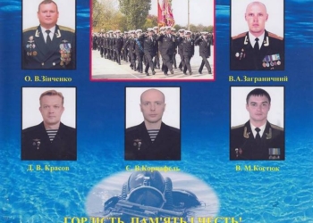 В память о «морских котиках»: в Николаеве пройдет спортивный турнир