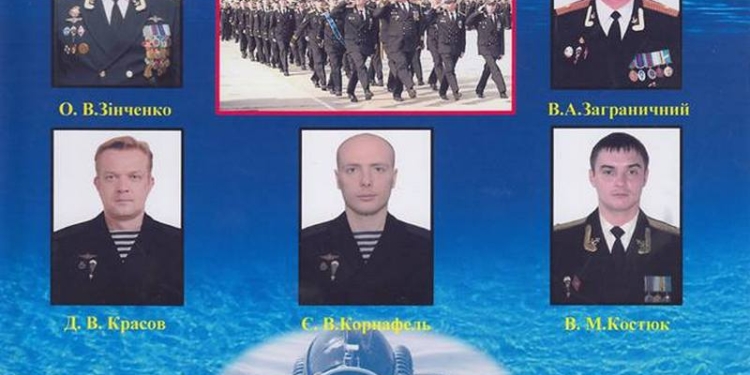 В память о «морских котиках»: в Николаеве пройдет спортивный турнир