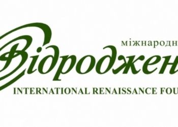 Николаевскому центру волонтеров, «Майстерні добра» и библиотеке им.М.Кропивницкого фонд «Відродження» выделил гранты