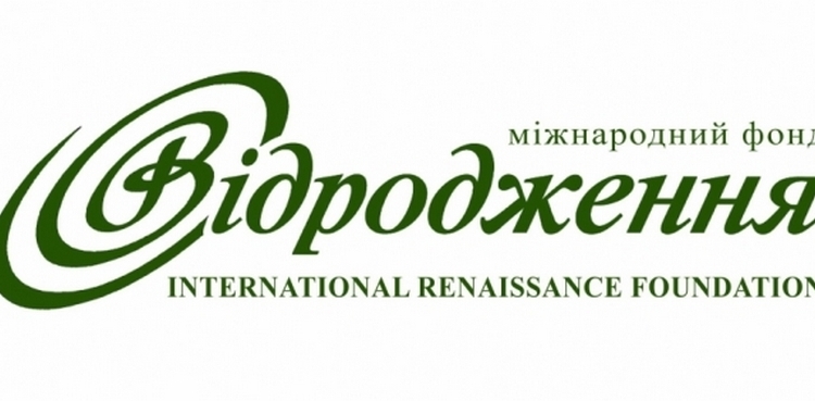 Николаевскому центру волонтеров, «Майстерні добра» и библиотеке им.М.Кропивницкого фонд «Відродження» выделил гранты