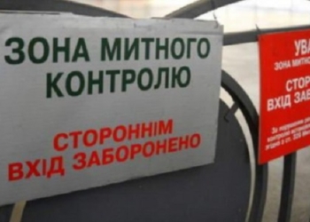 На нарушения Николаевская таможня добра не дает